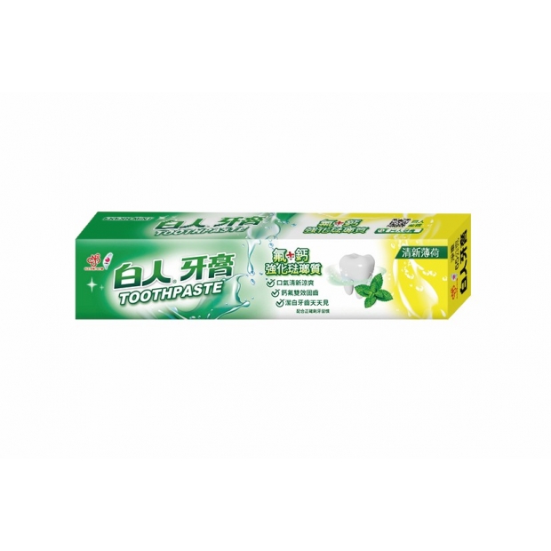 白人65G-新包裝.jpg