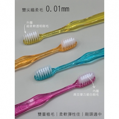 J-06雙尖纖柔毛牙刷