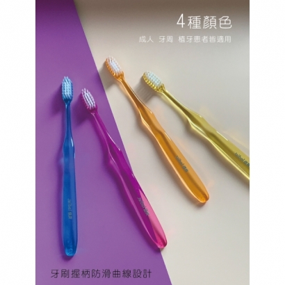 J-06雙尖纖柔毛牙刷